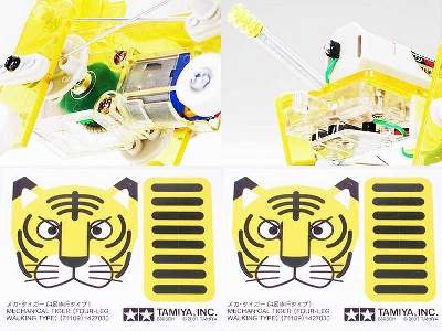 Mechanical Tiger Four Legged Walking Type - image 2