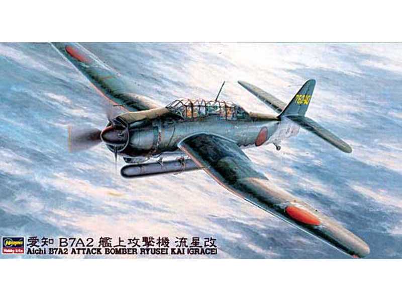 Aichi B7a2 Rtusei Kai With 250kg Bombs - image 1