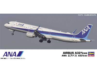 ANA Airbus A321ceo - image 1