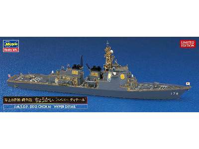 JMSDF DDG Chokai - Hyper Detail - image 1