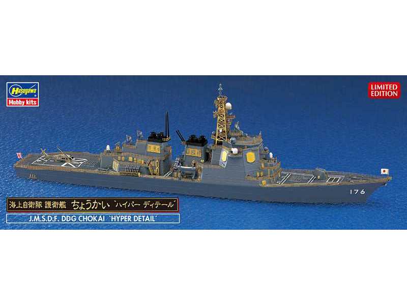 JMSDF DDG Chokai - Hyper Detail - image 1