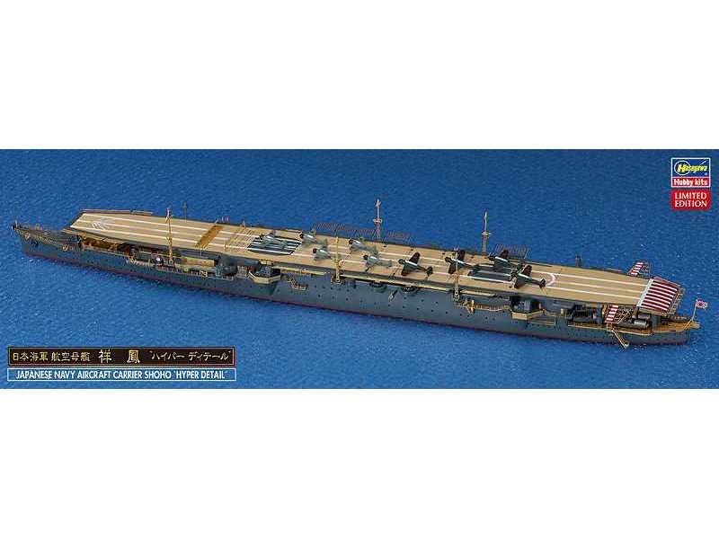 Japanese Navy Aircraft Carrier Shoho Hyper Detail - image 1