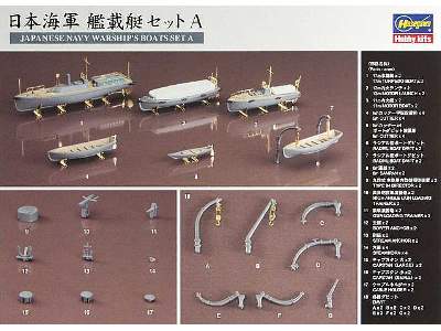QG19 Japanese Navy Warship's Boats Set A - image 1