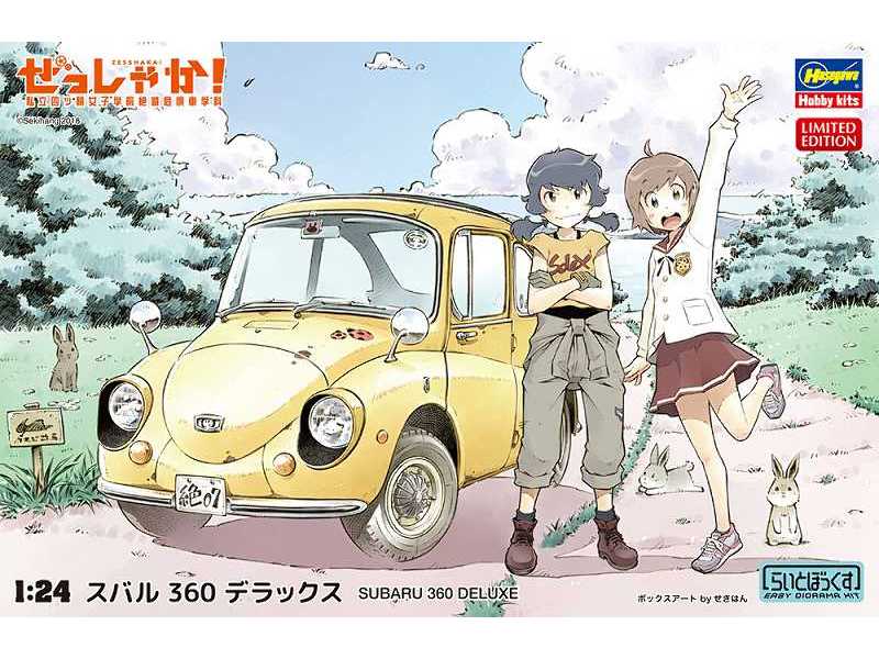 52181 Zessyaka! Subaru 360 Deluxe - image 1