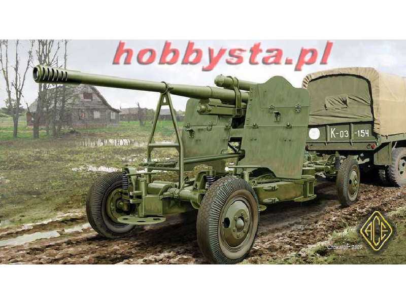 52-K 85mm Soviet Heavy AA Gun (later version) - image 1