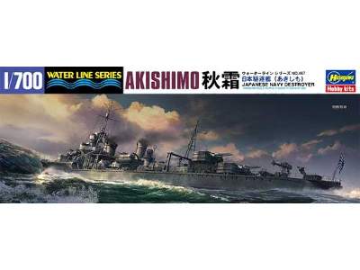 49467 Japanese Navy Destroyer Akishimo - image 1