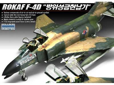 F-4D ROK Air Force - image 2