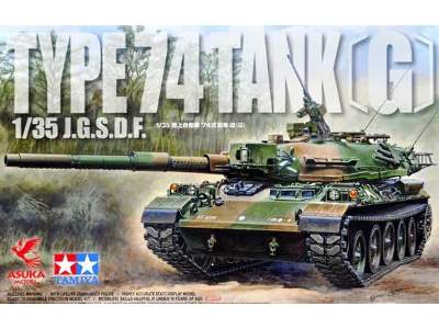 J.G.S.D.F. Type 74 Tank (G) - image 1