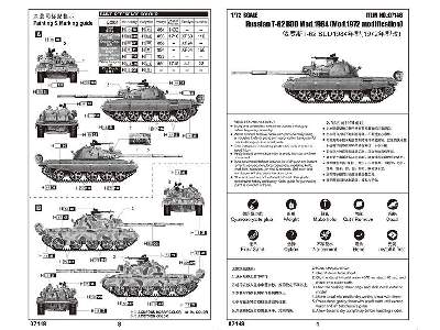 Russian T-62 BDD Mod.1984 - mod.1972 modification - image 4