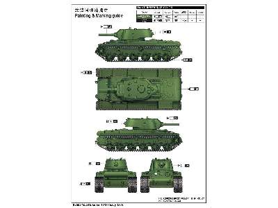 Russian KV-9 Heavy Tank - image 4