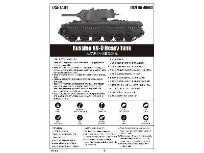 Russian KV-9 Heavy Tank - image 5