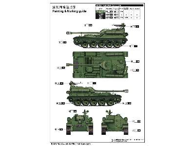 SU-102 SPA - image 4