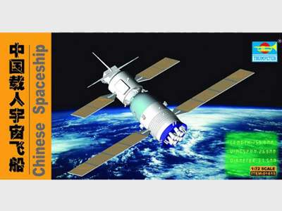 Chinese Spaceship - image 1
