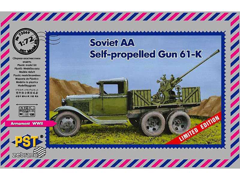 GaZ-AAA truck with mounted 61-K AA gun - image 1