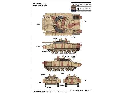 Bmp-3(Uae) W/era Titles And Combined Screens - image 4