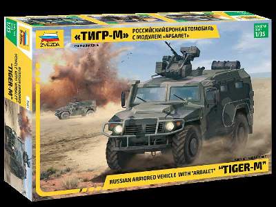 Tiger-M with remote controlled turret Arbalet-DM - image 1