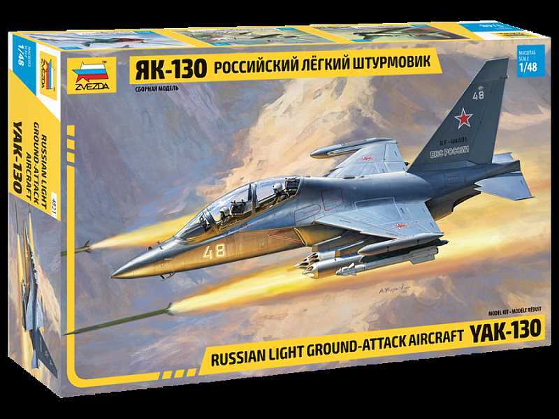 YAK-130 Russian Light Ground-Attack Aircraft - image 1