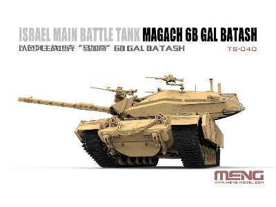 Israel Main Battle Tank Magach 6B Gal Batash - image 3