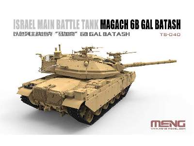 Israel Main Battle Tank Magach 6B Gal Batash - image 4
