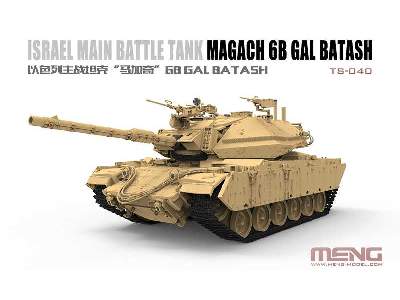 Israel Main Battle Tank Magach 6B Gal Batash - image 5