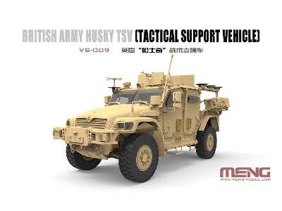 British Army HUSKY TSV Tactical Support Vehicle - image 2