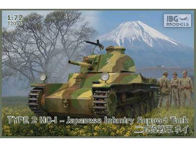 Type 2 HO-I Japanese Infantry Supprt Tank  - image 1