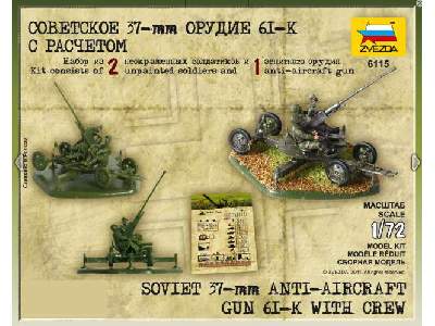 Soviet 37mm AA Gun with 2 Figures - image 2