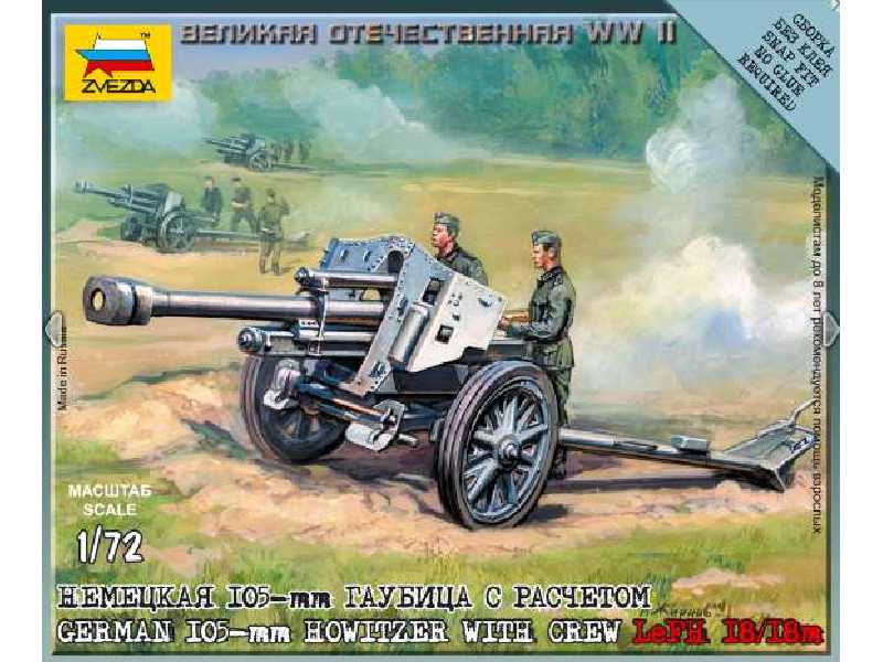 German L.FH 18 Howitzer with 2 Figures - image 1