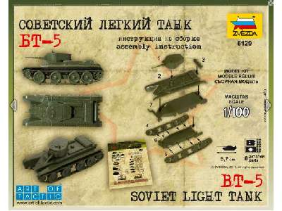 Russian light Tank BT-5 - image 2