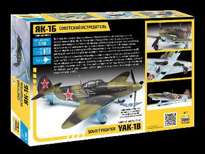 Yakovlev Yak-1B Soviet fighter - image 2