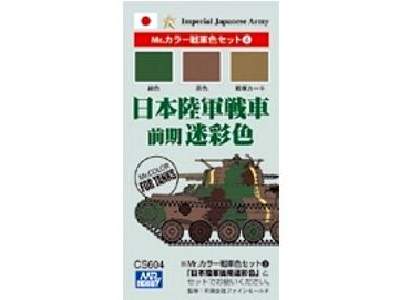 Japanese Tank Colors (WW II) Paint Set - image 1