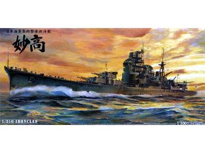IJN Heavy Cruiser Myoko 1942 - image 1
