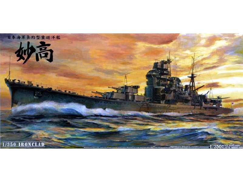 IJN Heavy Cruiser Myoko 1942 - image 1