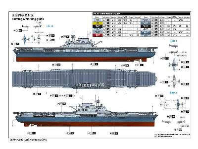 Uss Yorktown Cv-5 - image 4