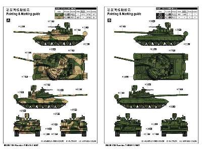 Russian T-80um-1 Mbt - image 3
