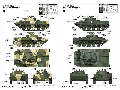 BMD-3 Airborne Infantry Fighting Vehicle - image 5