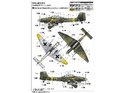 Junkers Ju-87G-2 Stuka - image 4