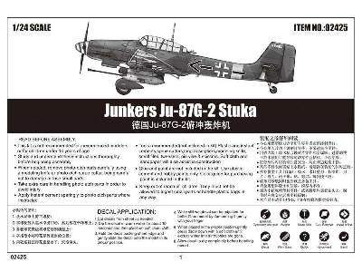 Junkers Ju-87G-2 Stuka - image 6