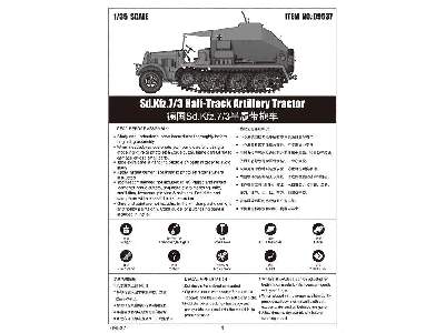 Sd.Kfz.7/3 Half-track Artillery Tractor - image 6