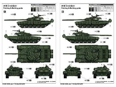 Russian T-72a Mod. 1985 MBT - image 4