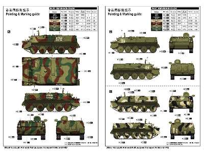 Light Armored Multipurpose Transport Vehicle Gt-mu - image 4