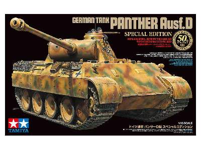 German Tank Panther Ausf.D Special Edition - image 2
