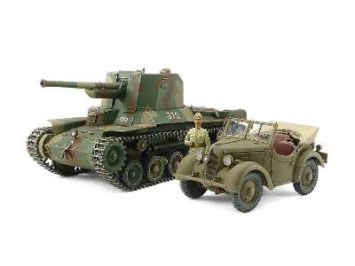 Japanese Type 1 Self-Propelled Gun & Kurogane 4x4 Set - image 1