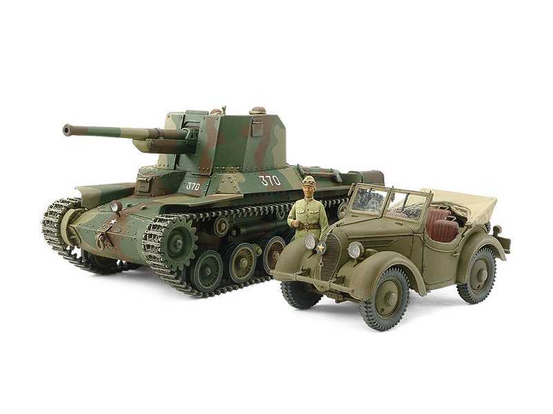 Japanese Type 1 Self-Propelled Gun & Kurogane 4x4 Set - image 1