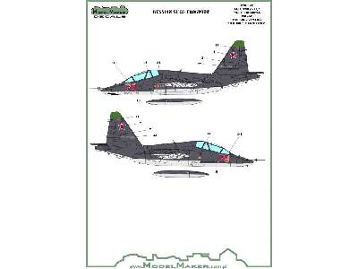 Su-25 Frogfoot - image 5