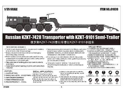 Russian KZKT7428 Transporter With KZKT-9101 Semi-trailer - image 6