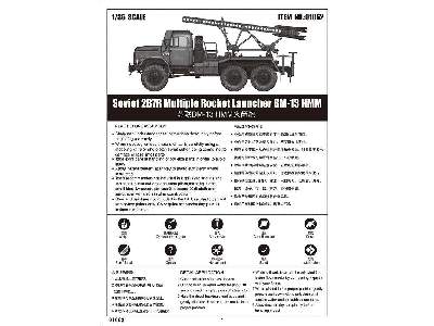 Soviet 2B7R Multiple Rocket Launcher Bm-13 HMM - image 5