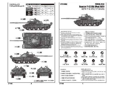 Russian T-62 Era (Mod.1972) - image 4