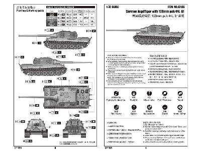 German Jagdtiger With 128mm Pak 44l-61 - image 4