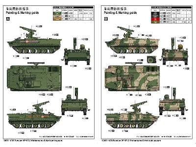 Russian 9p157-2 Khrizantema-s Anti-tank System - image 4